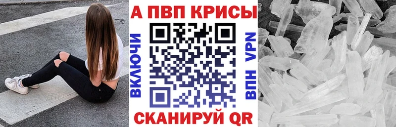 Как найти закладки Каменск-Шахтинский Гашиш КОКАИН APVP Каннабис Мефедрон