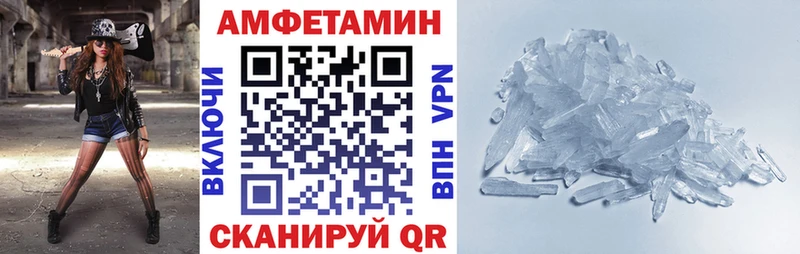 Amphetamine VHQ  купить   Каменск-Шахтинский 