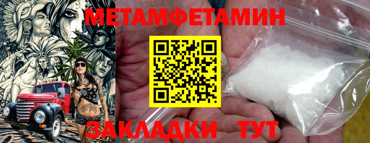 Каменск-Шахтинский  АМФ 98%  АМФ  Вход с VPN 