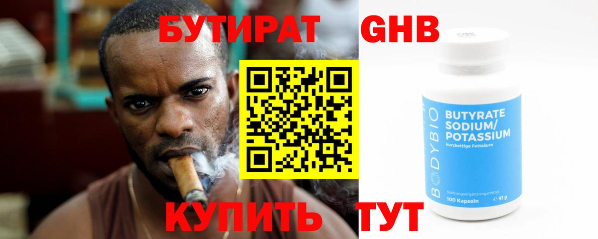 Каменск-Шахтинский  МЕФ   ГАШИШ  Вход с VPN  Cocaine  Купить  МАРИХУАНА 