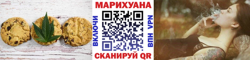 Cannafood марихуана  MEGA ССЫЛКА  Каменск-Шахтинский 