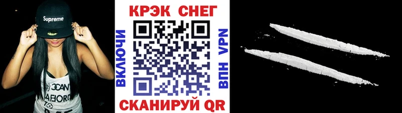 Кокаин VHQ  наркота  Каменск-Шахтинский 