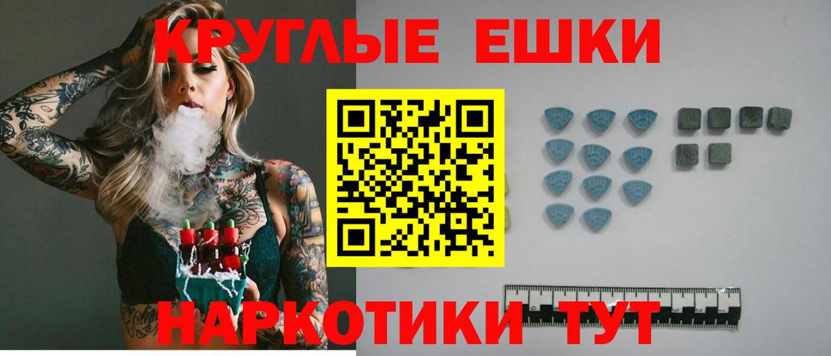 Ecstasy Punisher  Вход с VPN  Ecstasy  Каменск-Шахтинский  Ecstasy 280мг 