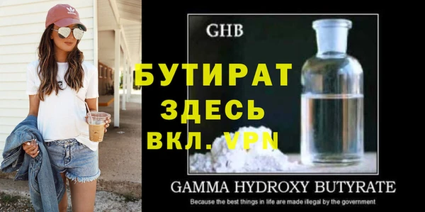 кокаин VHQ Лабытнанги