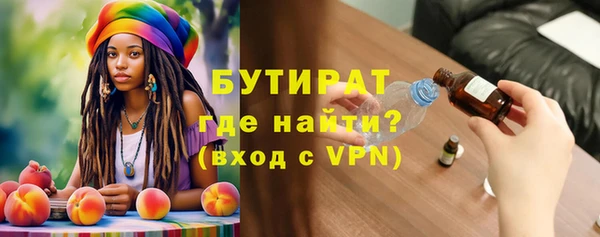 каннабис Кулебаки