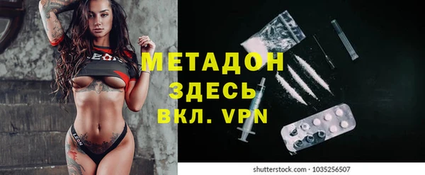 соль курить ск Куйбышев