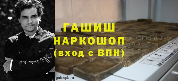 соль курить ск Куйбышев