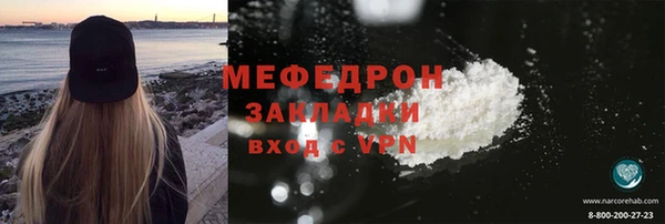 соль ск Чита