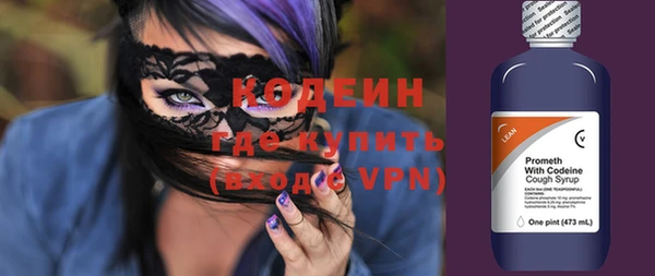 соль курить ск Куйбышев