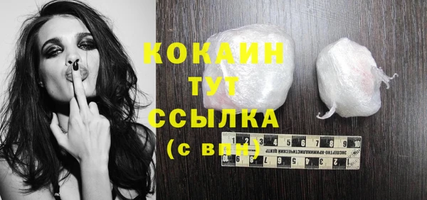 соль курить ск Куйбышев