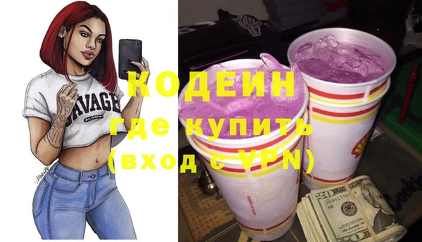 каннабис Кулебаки