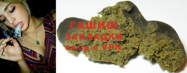 кокаин VHQ Лабытнанги