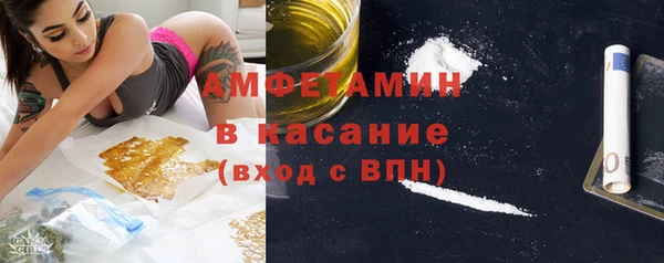 бутират Вязьма