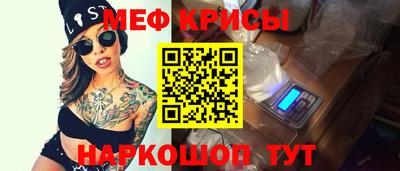 mdma Гусь-Хрустальный