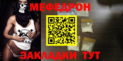 mdma Гусь-Хрустальный