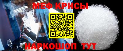 mdma Гусь-Хрустальный
