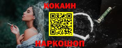 COCAINE Гусиноозёрск