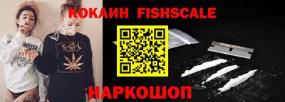 COCAINE Гусиноозёрск