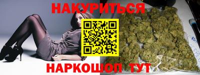 COCAINE Гусиноозёрск