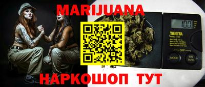 гашишное масло Гусев