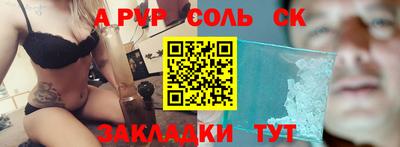 гашишное масло Гусев