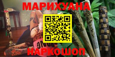 гашишное масло Гусев