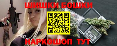гашишное масло Гусев