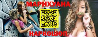 гашишное масло Гусев