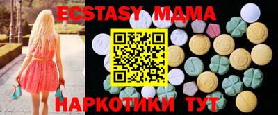 гашишное масло Гусев