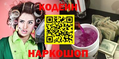 гашишное масло Гусев