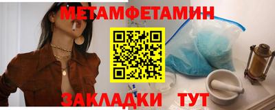 mdma Гусь-Хрустальный