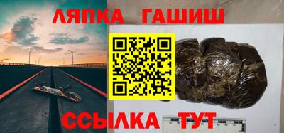 гашишное масло Гусев
