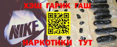 гашишное масло Гусев