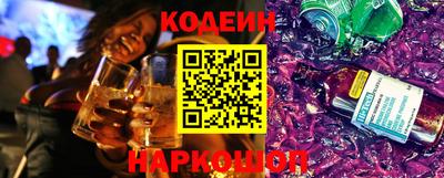 гашишное масло Гусев