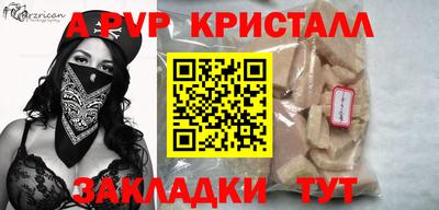 mdma Гусь-Хрустальный