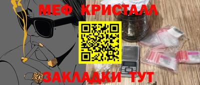 гашишное масло Гусев