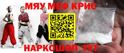 mdma Гусь-Хрустальный