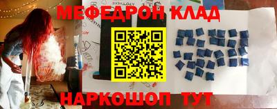 COCAINE Гусиноозёрск