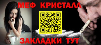 COCAINE Гусиноозёрск