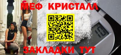 mdma Гусь-Хрустальный