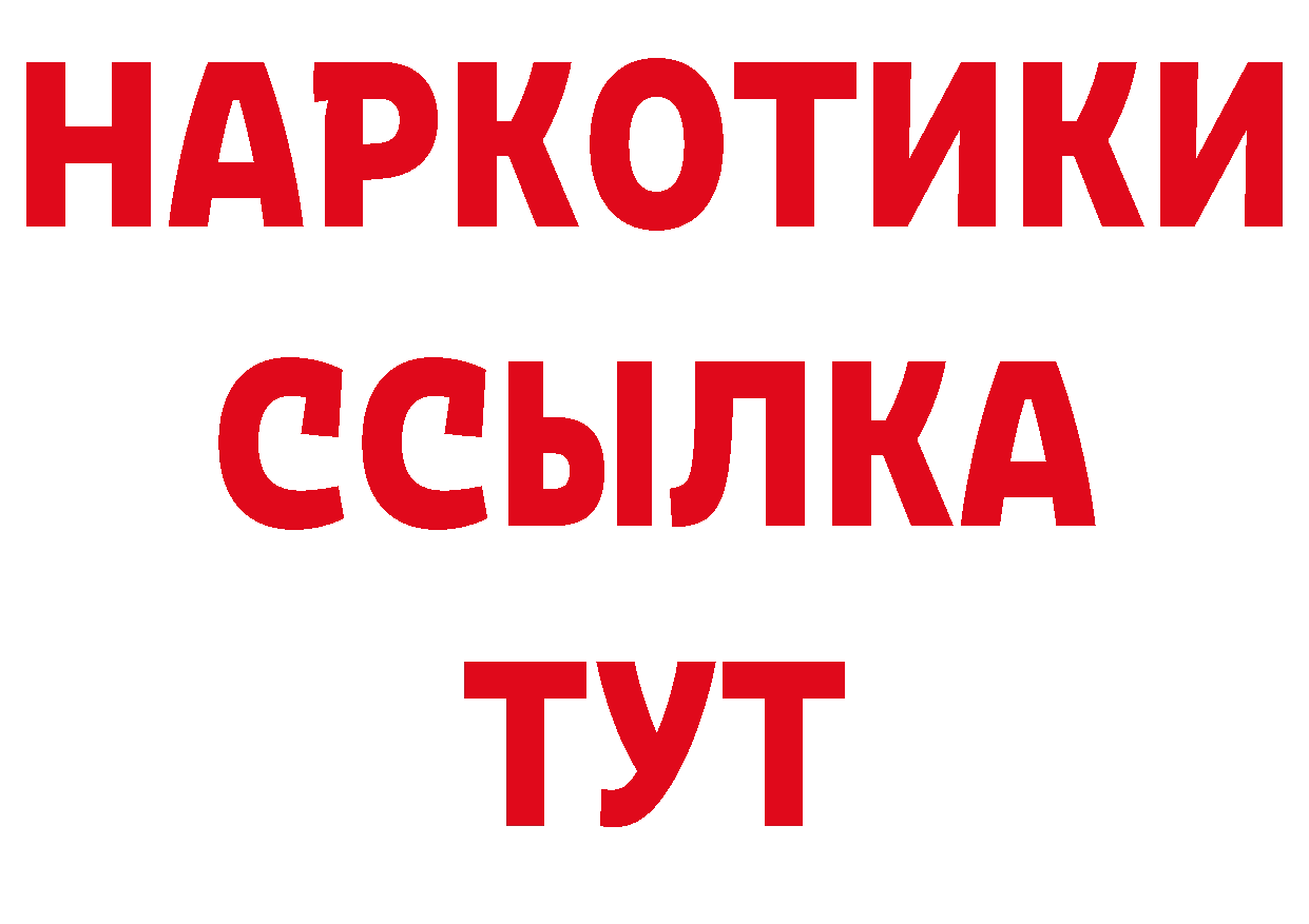 МЕТАДОН белоснежный как войти маркетплейс блэк спрут Каменск-Шахтинский