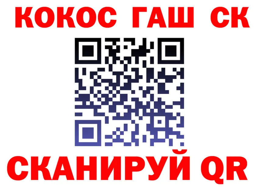 Cocaine Колумбийский сайт shop МЕГА Каменск-Шахтинский