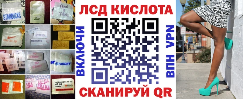Лсд 25 экстази кислота  omg ссылка  это официальный сайт  Каменск-Шахтинский 