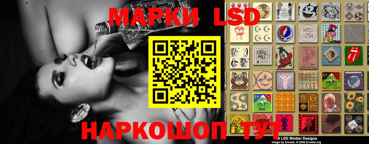Лсд 25 экстази ecstasy Каменск-Шахтинский