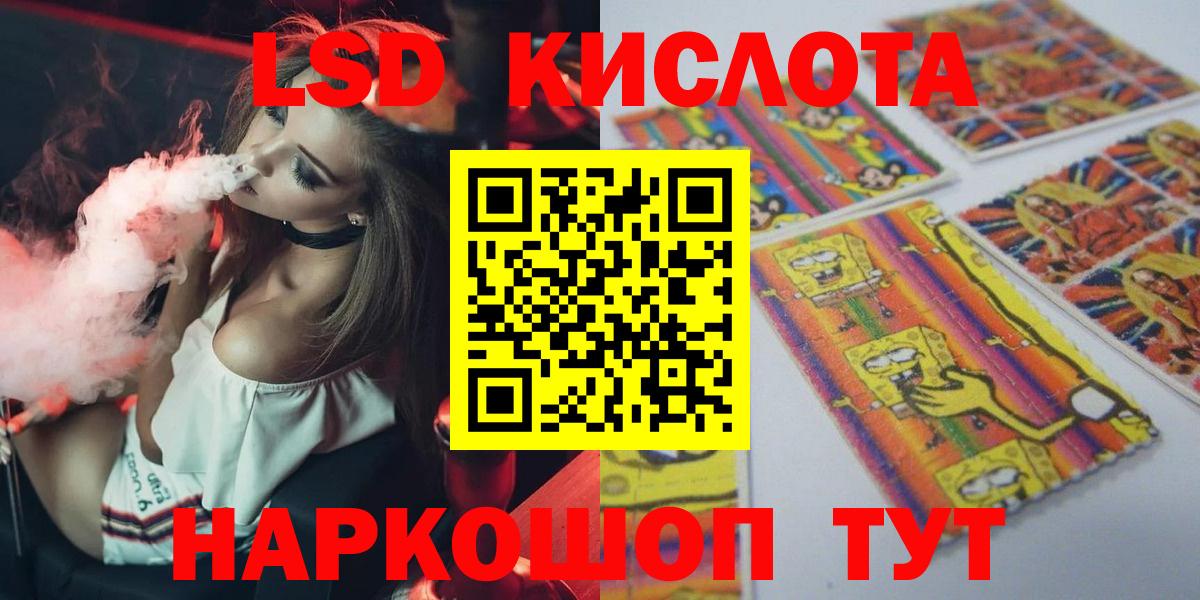 Каменск-Шахтинский  Лсд 25 экстази кислота  Вход с VPN  ЛСД экстази кислота 