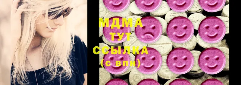 MDMA VHQ  Каменск-Шахтинский 