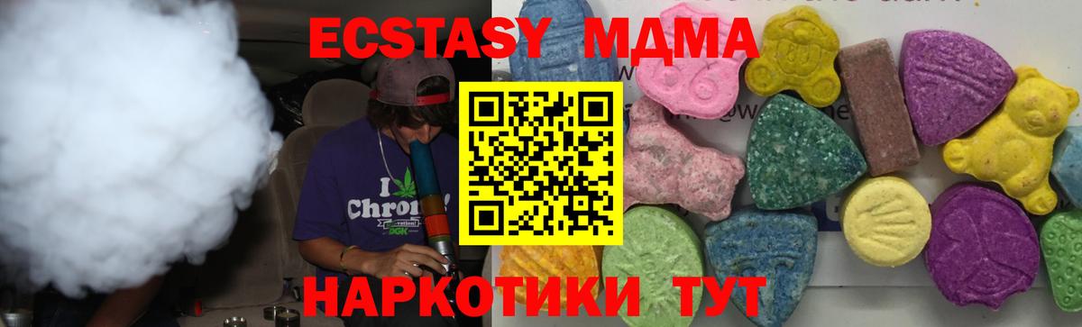 Псилоцибиновые грибы Каменск-Шахтинский