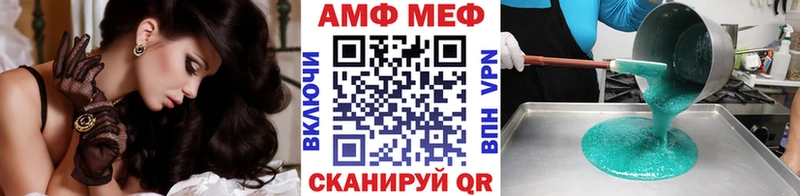 Метамфетамин винт  Каменск-Шахтинский 