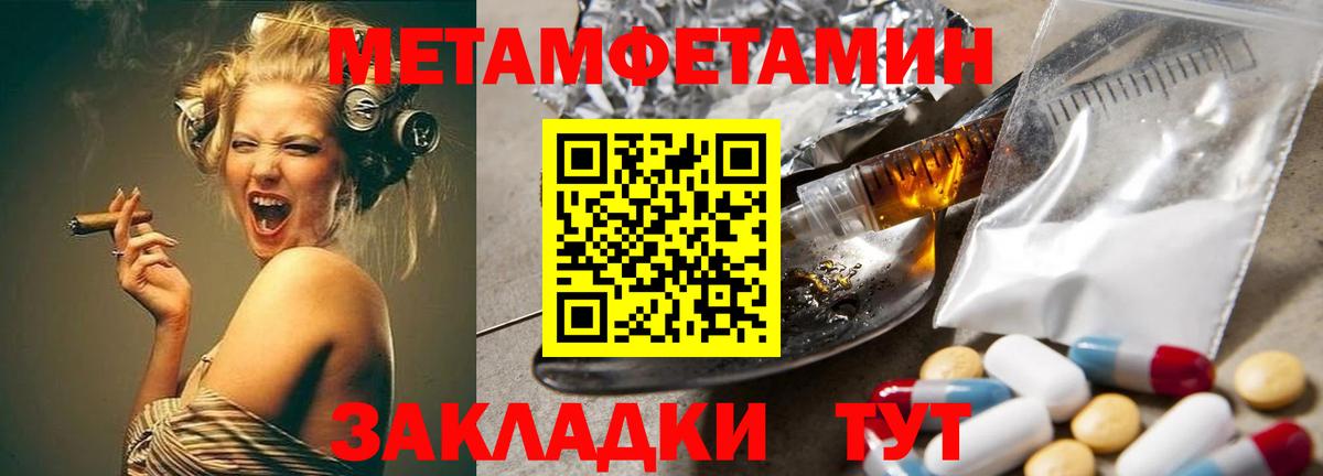 Первитин винт  Вход с VPN  Каменск-Шахтинский 