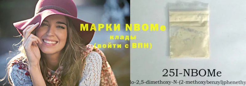 Марки NBOMe 1,5мг  Каменск-Шахтинский 